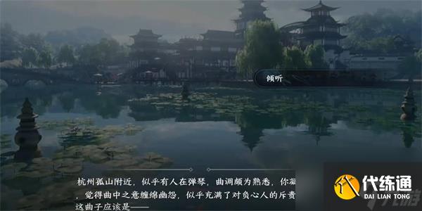 逆水寒手游滅降怎么獲得-滅降獲得攻略