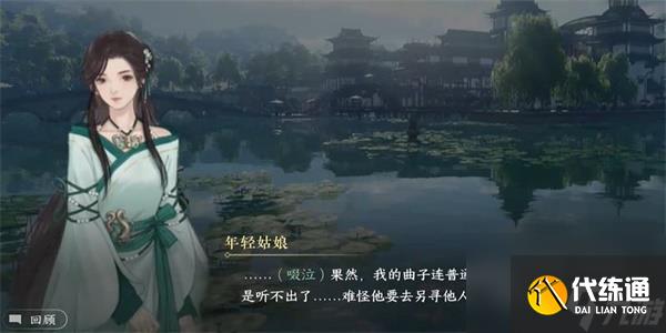 逆水寒手游滅降怎么獲得-滅降獲得攻略