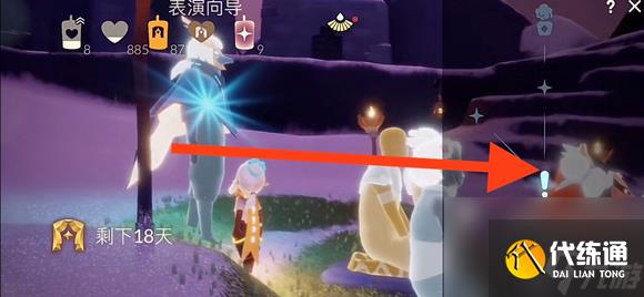 光遇欧若拉季需要多少季蜡 最后一个任务流程一览