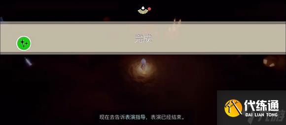 光遇欧若拉季需要多少季蜡 最后一个任务流程一览