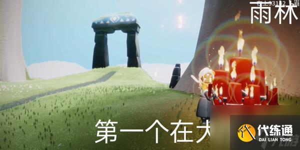 光遇9月25日大蜡烛位置在哪里-9月25日大蜡烛位置一览2023