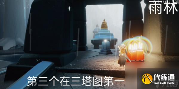 光遇9月25日大蜡烛位置在哪里-9月25日大蜡烛位置一览2023