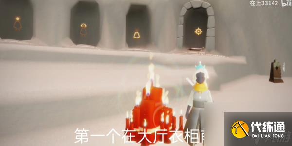 光遇9月25日大蜡烛位置在哪里-9月25日大蜡烛位置一览2023