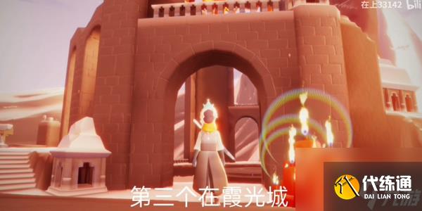 光遇9月25日大蜡烛位置在哪里-9月25日大蜡烛位置一览2023