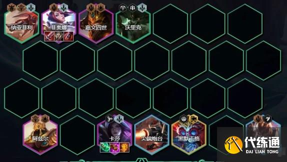 云顶之弈s9.5挑战姬莎阵容推荐 挑战姬莎阵容装备搭配攻略[多图]图片2