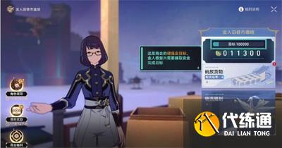 崩壞星穹鐵道碼頭經營其一貨物怎么擺放 碼頭經營其一圖文通關流程[多圖]圖片1