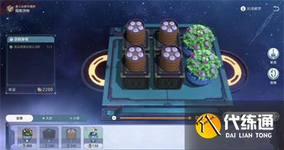 崩壞星穹鐵道碼頭經營其一貨物怎么擺放 碼頭經營其一圖文通關流程[多圖]圖片7