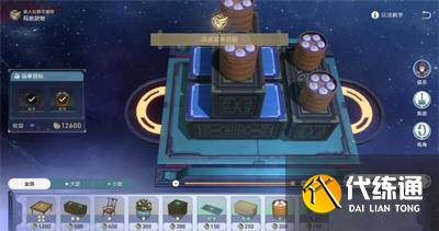 崩壞星穹鐵道碼頭經營其一貨物怎么擺放 碼頭經營其一圖文通關流程[多圖]圖片8