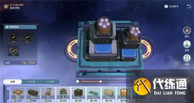 崩壞星穹鐵道碼頭經營其一貨物怎么擺放 碼頭經營其一圖文通關流程[多圖]圖片9