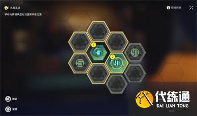 崩壞星穹鐵道碼頭經營其二攻略 碼頭經營其二圖文通關流程[多圖]圖片3