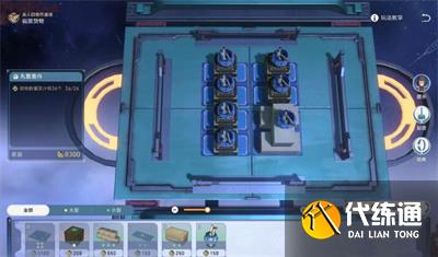 崩壞星穹鐵道碼頭經營其二攻略 碼頭經營其二圖文通關流程[多圖]圖片12