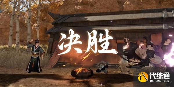 逆水寒手游茶葉爭奪戰(zhàn)游歷怎么做 茶葉爭奪戰(zhàn)游歷任務(wù)攻略