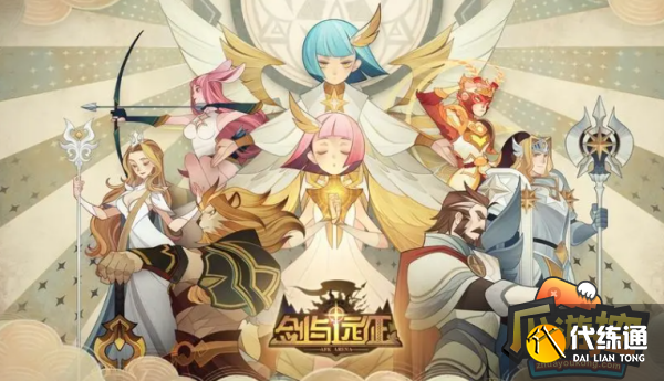 剑与远征迷城遗踪爬塔阵容搭配攻略图一 剑与远征迷城遗踪爬塔阵容搭配攻略图一