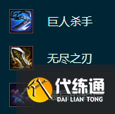 金铲铲之战S9.5奎因装备搭配推荐一览图二