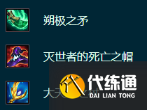 金铲铲之战S9.5索拉卡装备搭配推荐一览图二