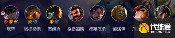 云顶之弈s9.5高比征服者尼菈阵容玩法攻略分享