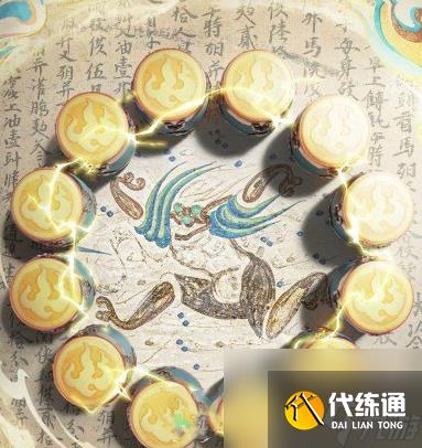 王者榮耀呂布敦煌皮膚價格多少