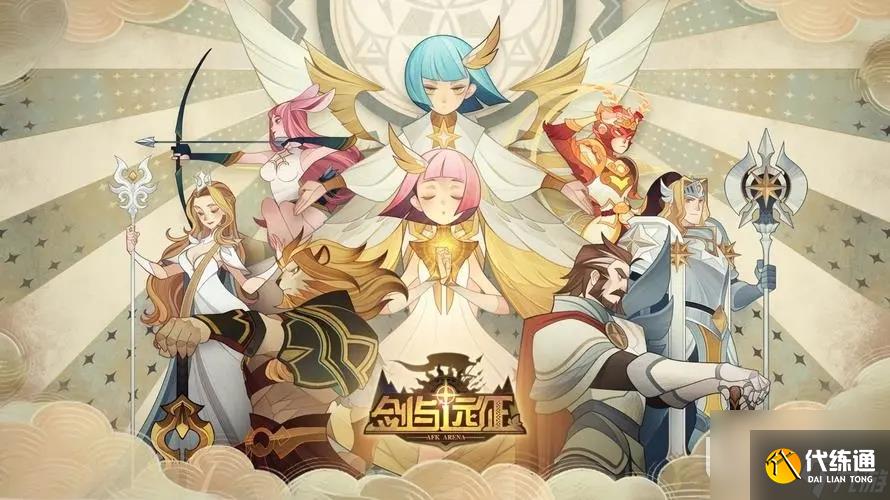 剑与远征古墓迷踪试炼通关路线说明