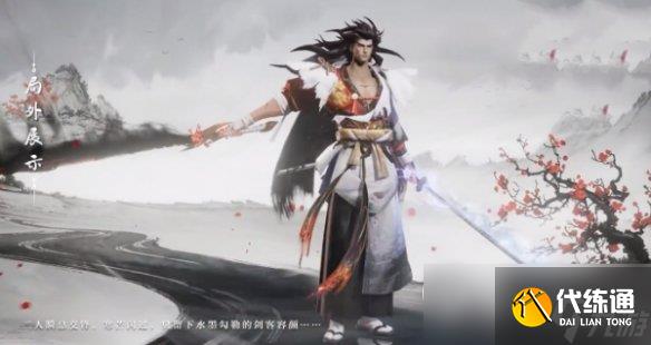 《王者榮耀》宮本武藏新皮膚驚梅引特效介紹