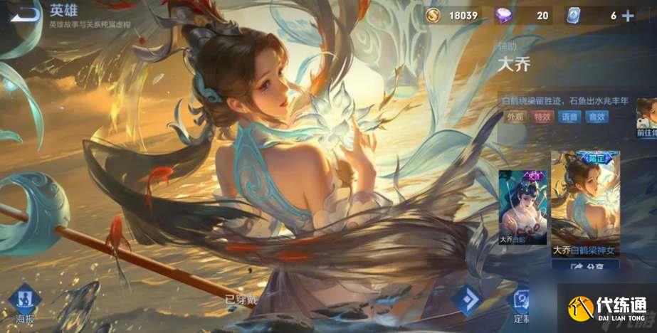 《王者榮耀》中秋節(jié)返場(chǎng)皮膚預(yù)測(cè)2023一覽