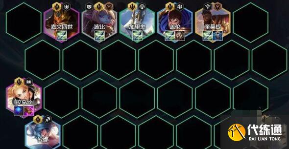 云顶之弈s9.5吹风拉克丝阵容装备搭配