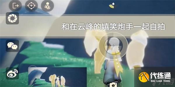 光遇9月26日每日任务怎么做