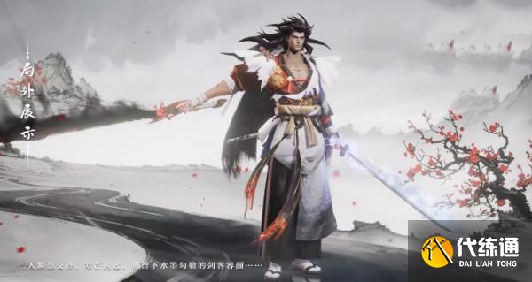 王者榮耀宮本武藏驚梅引多少錢 宮本武藏新皮膚驚梅引價格介紹[多圖]圖片2