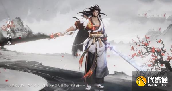 王者榮耀宮本武藏驚梅引多少錢 宮本武藏新皮膚驚梅引介紹
