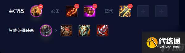 云顶之弈手游S9.5高恕瑞玛黄鸡阵容怎么玩-S9.5高恕瑞玛黄鸡阵容推荐