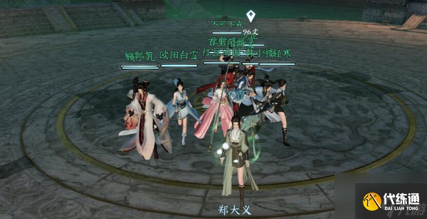 逆水寒手游舞陽內城單人老六該怎么打-舞陽內城單人老六打法介紹