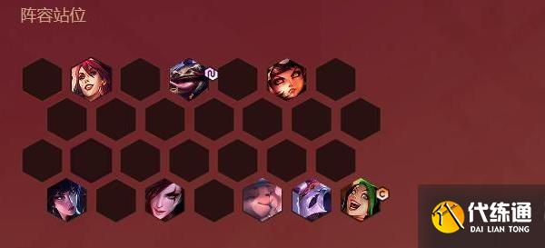 云顶之弈s4福星收菜阵容推荐 s4福星收菜阵容怎么搭配[多图]图片5