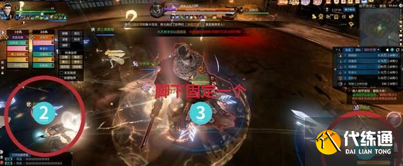 逆水寒手游修羅詭獄老三仇無(wú)赦怎么打 修羅詭獄老三仇無(wú)赦打法攻略[多圖]圖片5