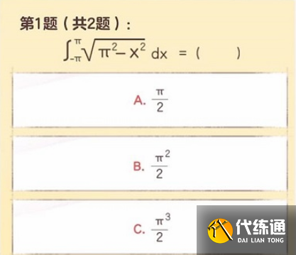 逆水寒手游大學生稱號怎么獲得 大學生稱號獲取攻略