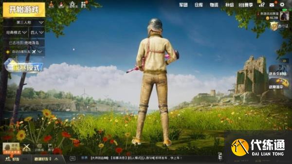 和平精英永久猛禽套装获取方法图三