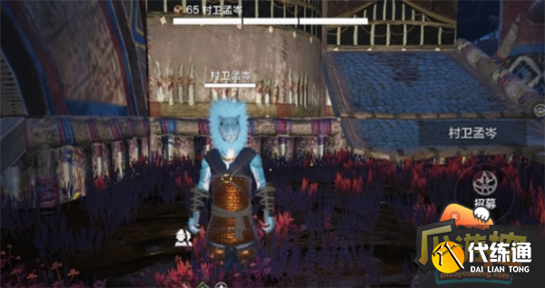 妄想山海斗兽玩法攻略图一