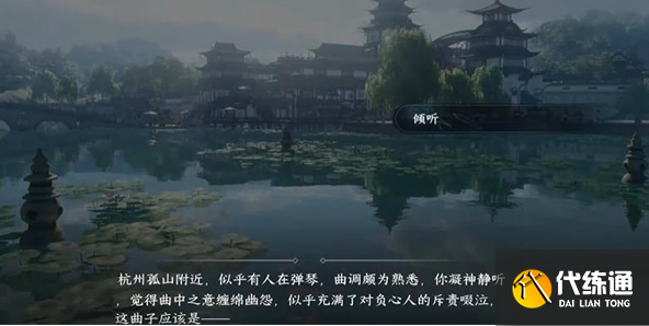 逆水寒手游黑白玲瓏子獲得