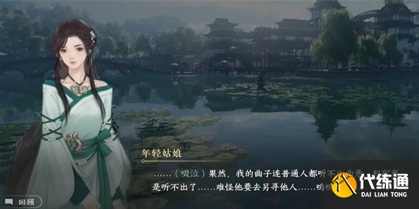 逆水寒手游黑白玲瓏子怎么獲得,逆水寒手游黑白玲瓏子獲得圖二