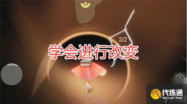 光遇暮土总是黑屏怎么办?3个解决方法分享
