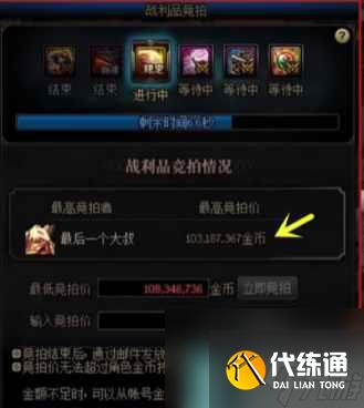 《dnf》龙珠上线时间