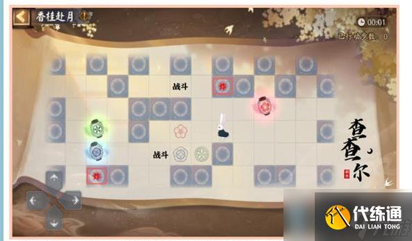 阴阳师香桂赴月怎么过 香桂赴月通关技巧一览