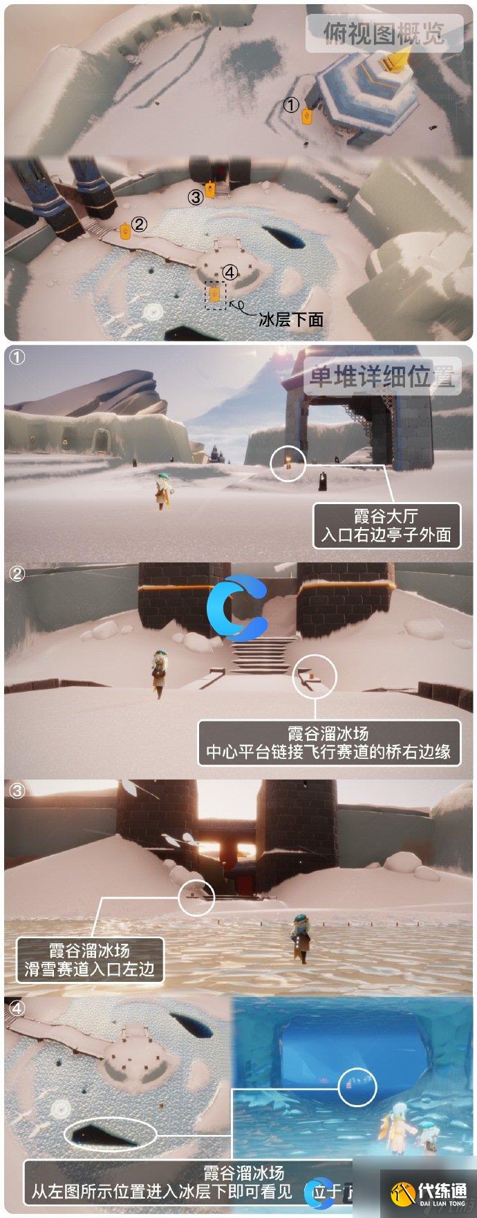 《Sky光遇》2023年9月27日季节蜡烛位置分享