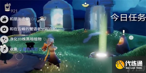 光遇9月27日每日任务怎么做