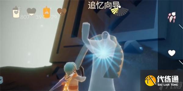 光遇9月27日每日任务怎么做