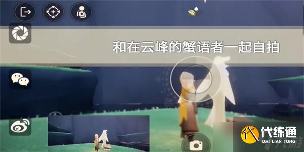 光遇9月27日每日任务怎么做