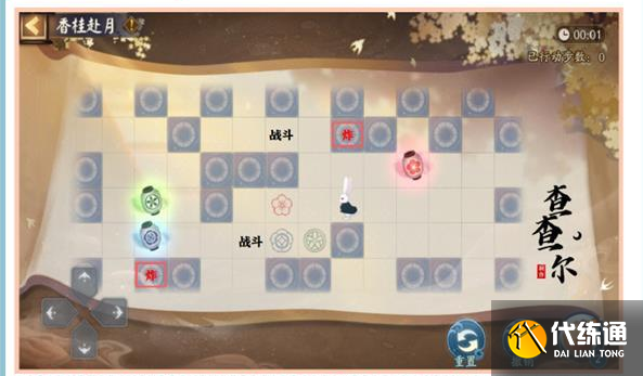 阴阳师香桂赴月攻略 香桂赴月通关技巧分享[多图]图片2