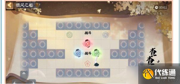 阴阳师纸船之风怎么通关 纸船之风完成攻略[多图]