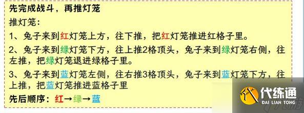 阴阳师纸船之风怎么通关 纸船之风完成攻略[多图]