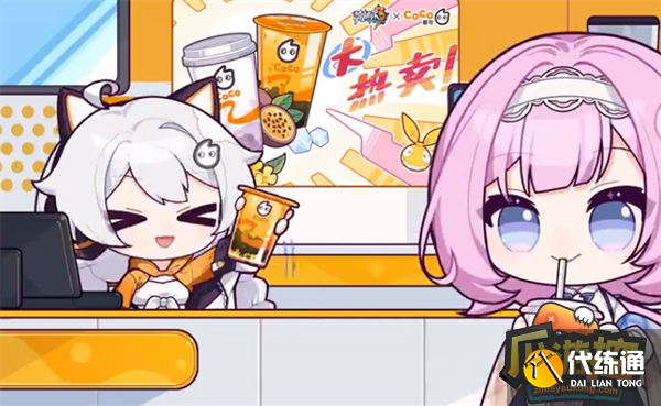 崩坏3coco主题门店暗号分享图二