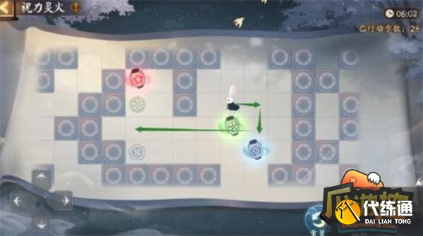 阴阳师逐月寻珍第一天推箱子攻略图四