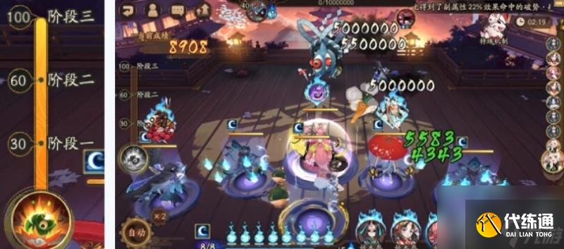 阴阳师逐月寻珍阵容搭配攻略